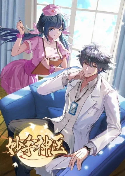 杏8有你论坛2018地址