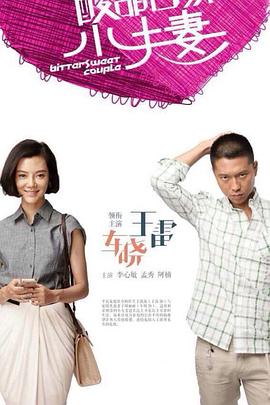 记得香蕉成熟时在线播放