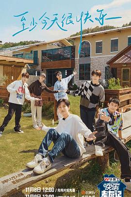 任你躁国语自产在线观看