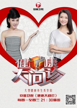 鬼灭之刃游郭篇第七集