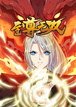 那年夏天你去了哪里