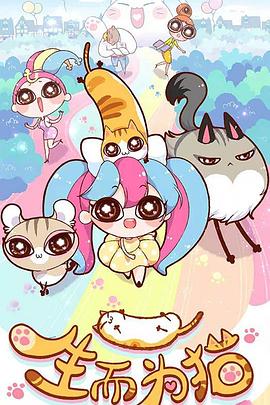 真爱如血第四季6