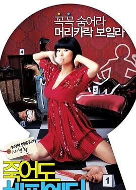 秋天的童话韩剧