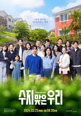 少年大钦差剧情