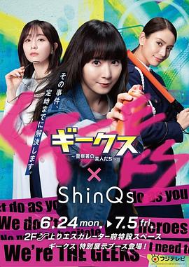 隋唐演义电视剧全集