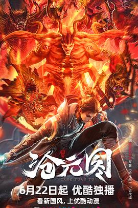 孔二狗黑道风云20年